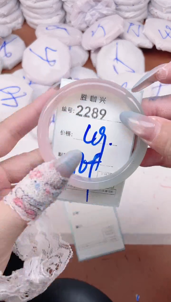 【闪购商品】玛瑙/玉髓手镯未镶嵌2289