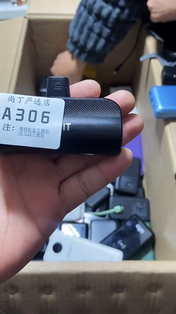 1m若**见数码数据线一号链接