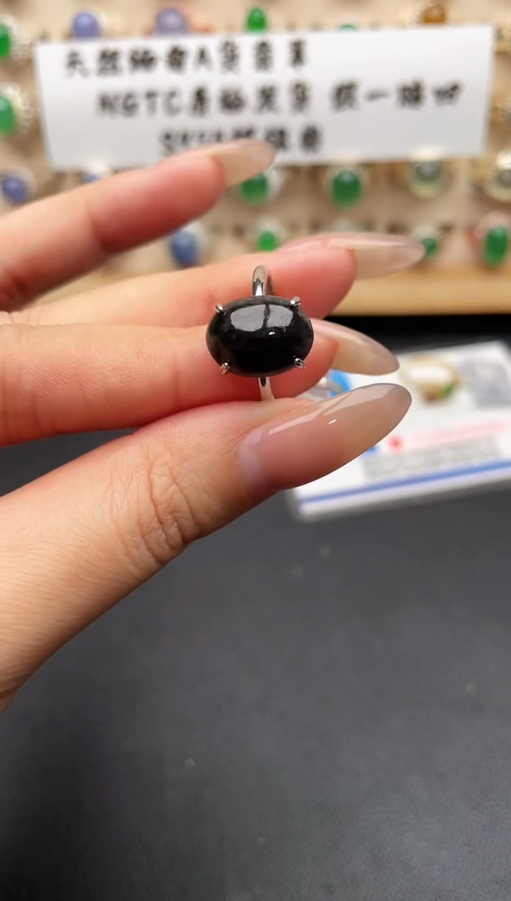 银S925镶嵌戒指翡翠一物一证一礼盒