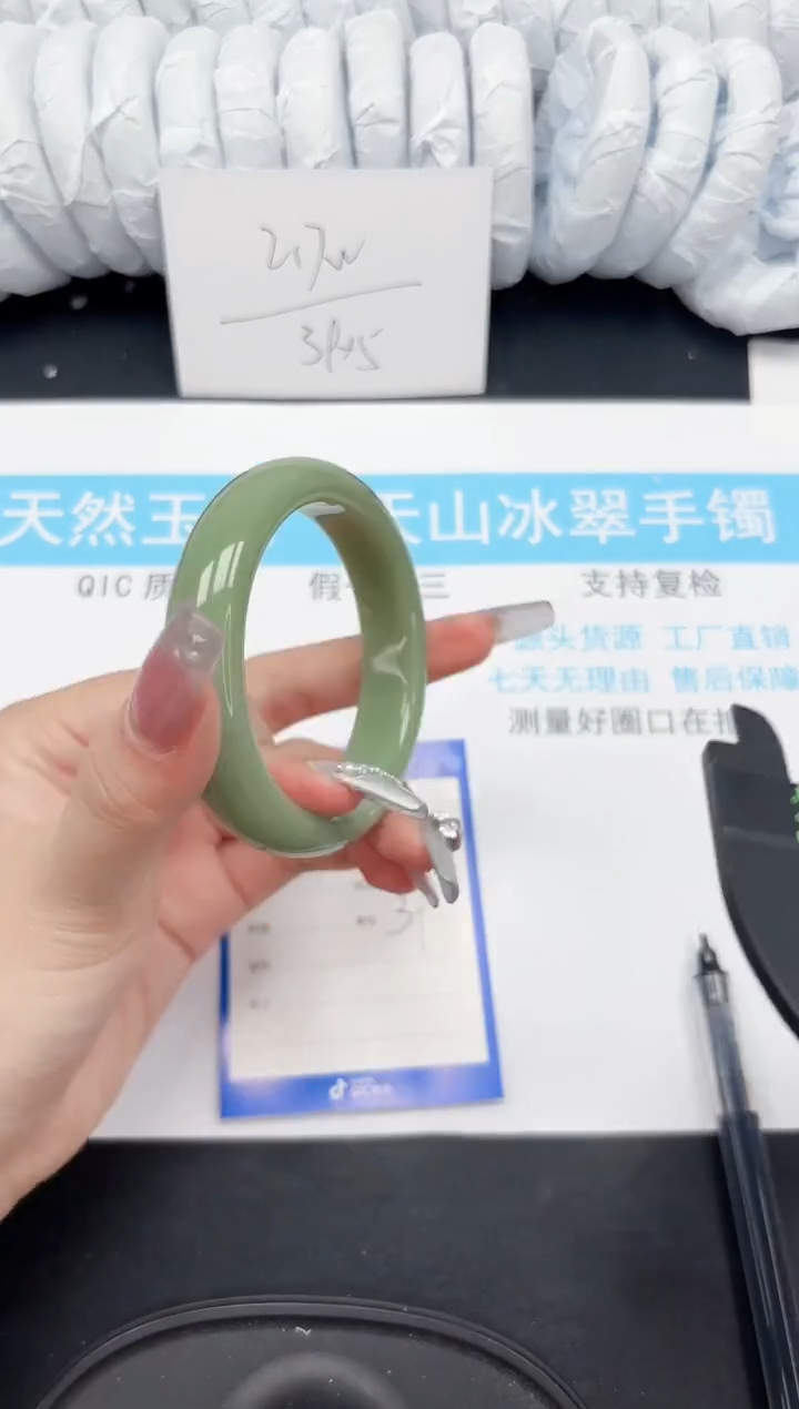 【闪购商品】石英质玉手镯未镶嵌363-56.3