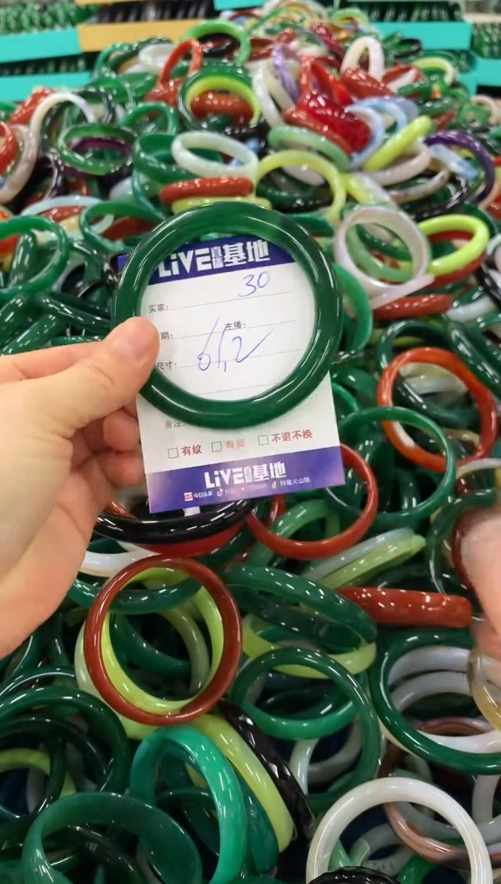 手镯玛瑙/玉髓未镶嵌30