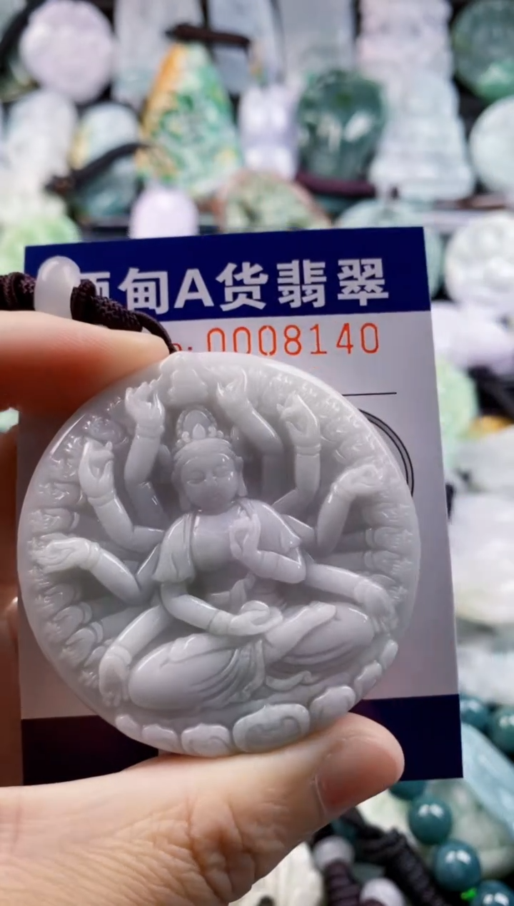 翡翠未镶嵌吊坠(不含链)1