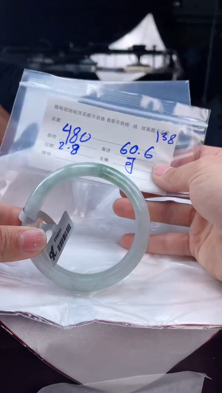 【闪购商品】定制翡翠手镯未镶嵌毛货手镯需精细抛光/60.6