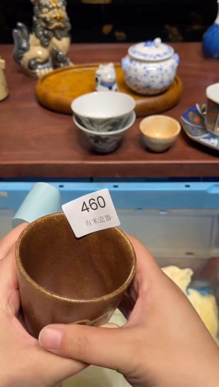 1叶*零一单包邮中古瓷器默认微瑕一单包邮中古瓷器默认微瑕