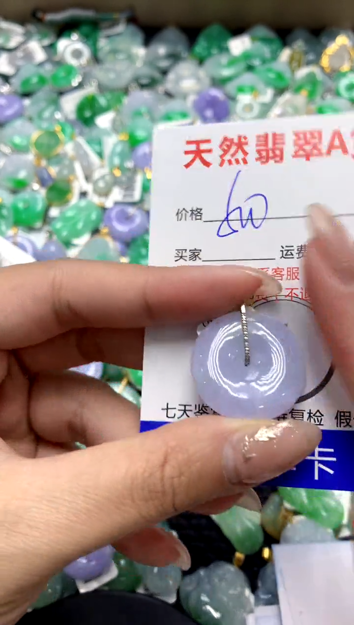 【闪购商品】翡翠颈饰18K金镶嵌1111111111111111