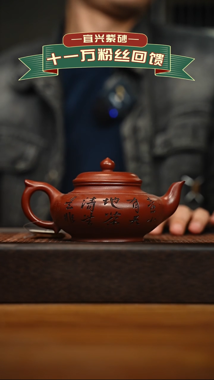 茶壶紫砂宜兴原矿 手工 紫砂壶容量280cc