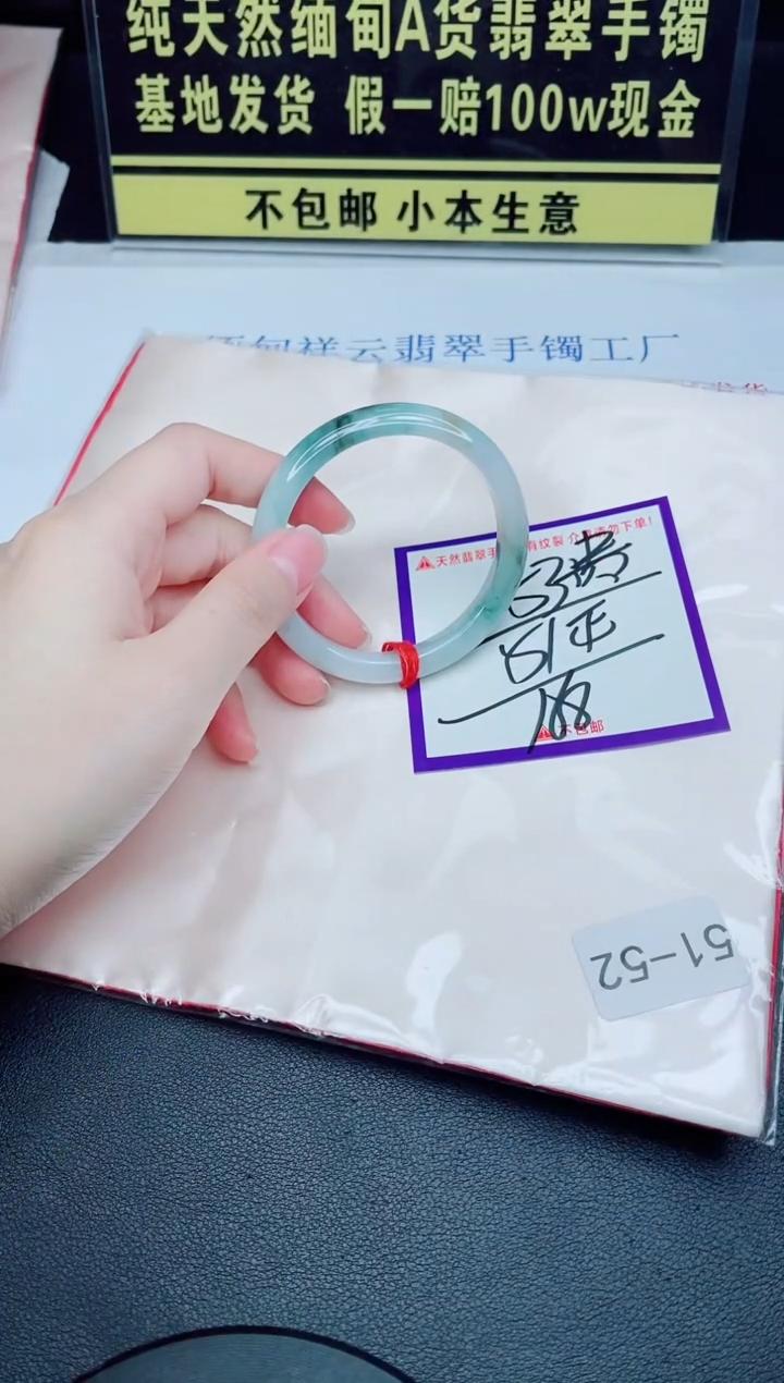 未镶嵌手镯翡翠我