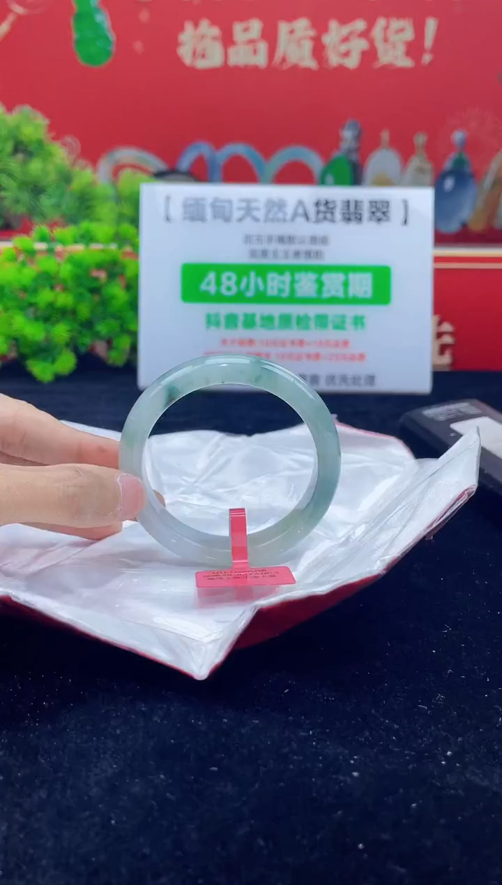 【闪购商品】翡翠手镯未镶嵌手镯2