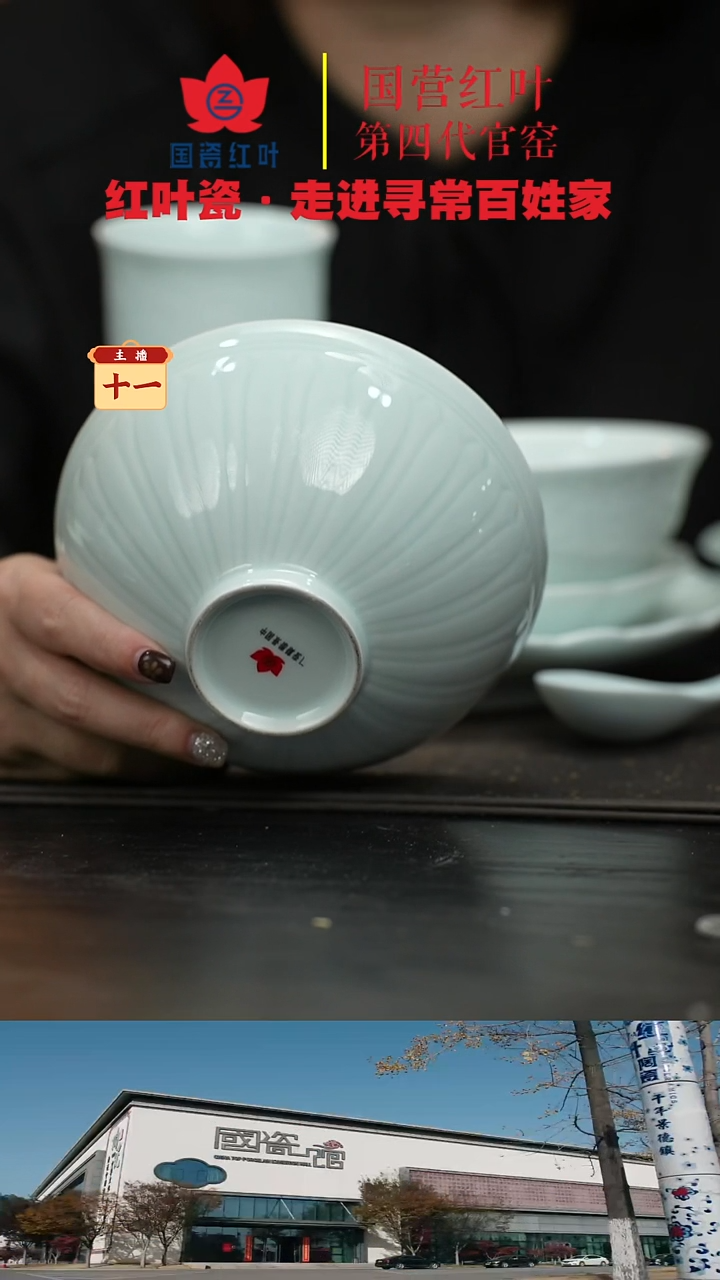 陶瓷1个正价6寸宋器菊花深碗