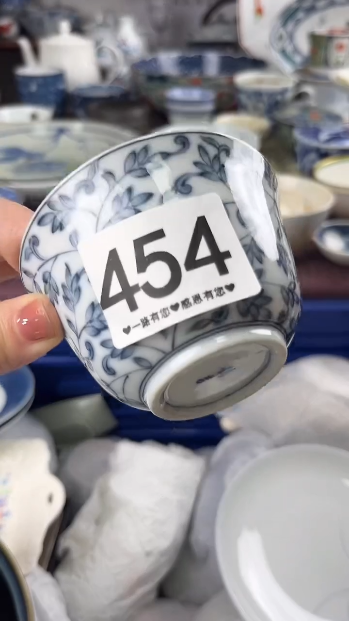 一*光        454 