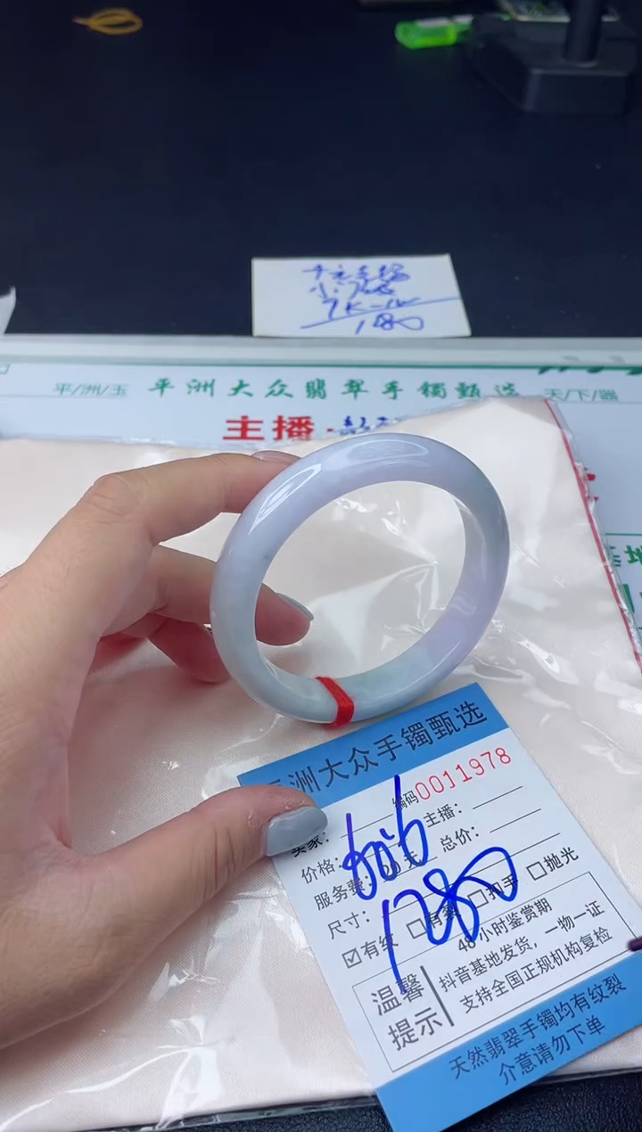【闪购商品】翡翠手镯未镶嵌翡翠手镯