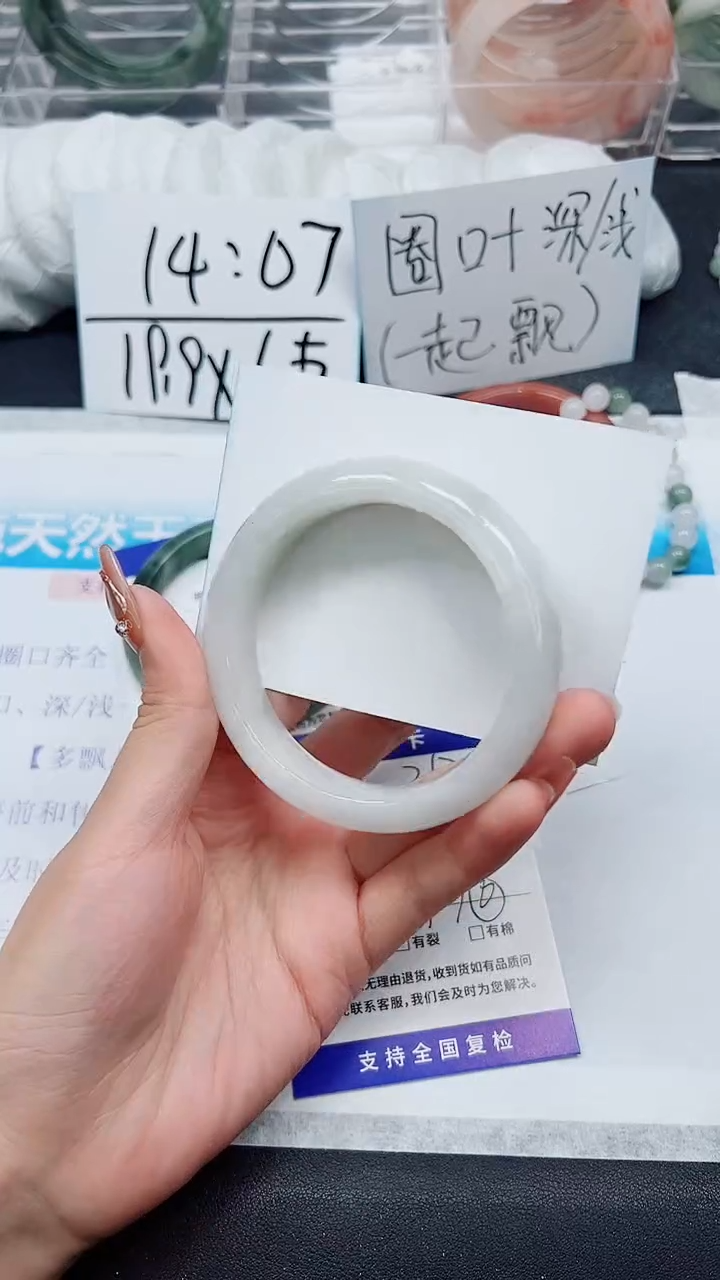 【闪购商品】石英质玉手镯未镶嵌A352-60/61