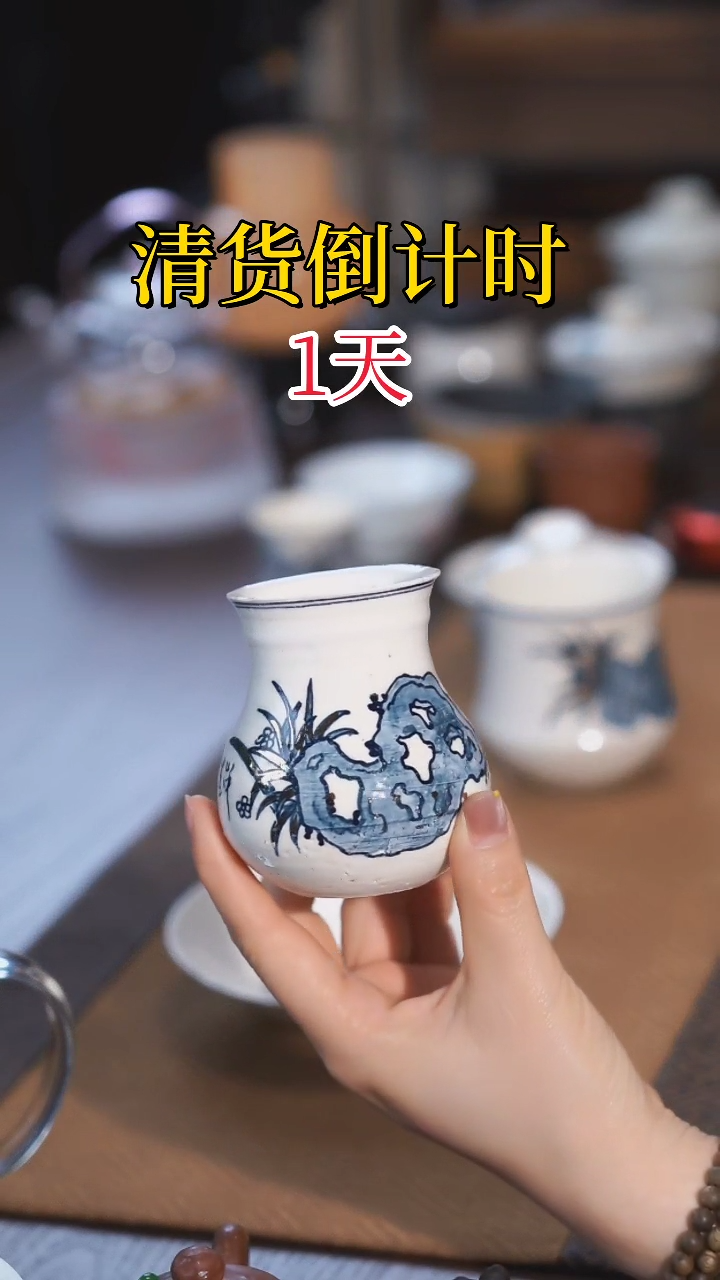 【闪购商品】 清仓放漏，一件不留