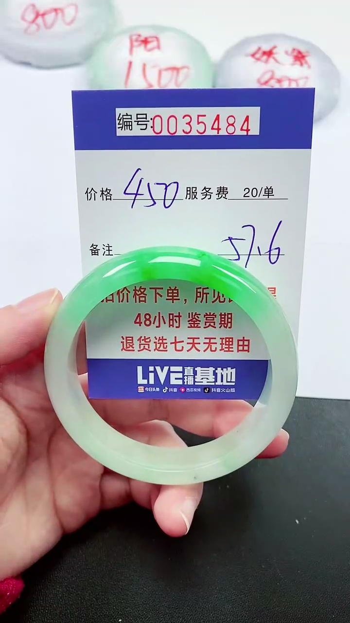 【闪购商品】拍下以实物为准000035483