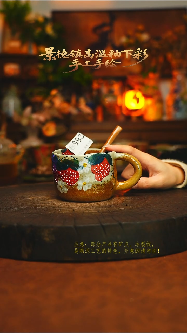 素简暖陶集手作993