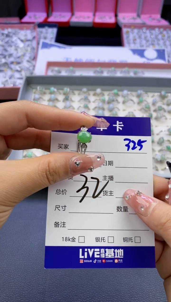 【闪购商品】翡翠戒指合金天然缅甸翡翠戒指