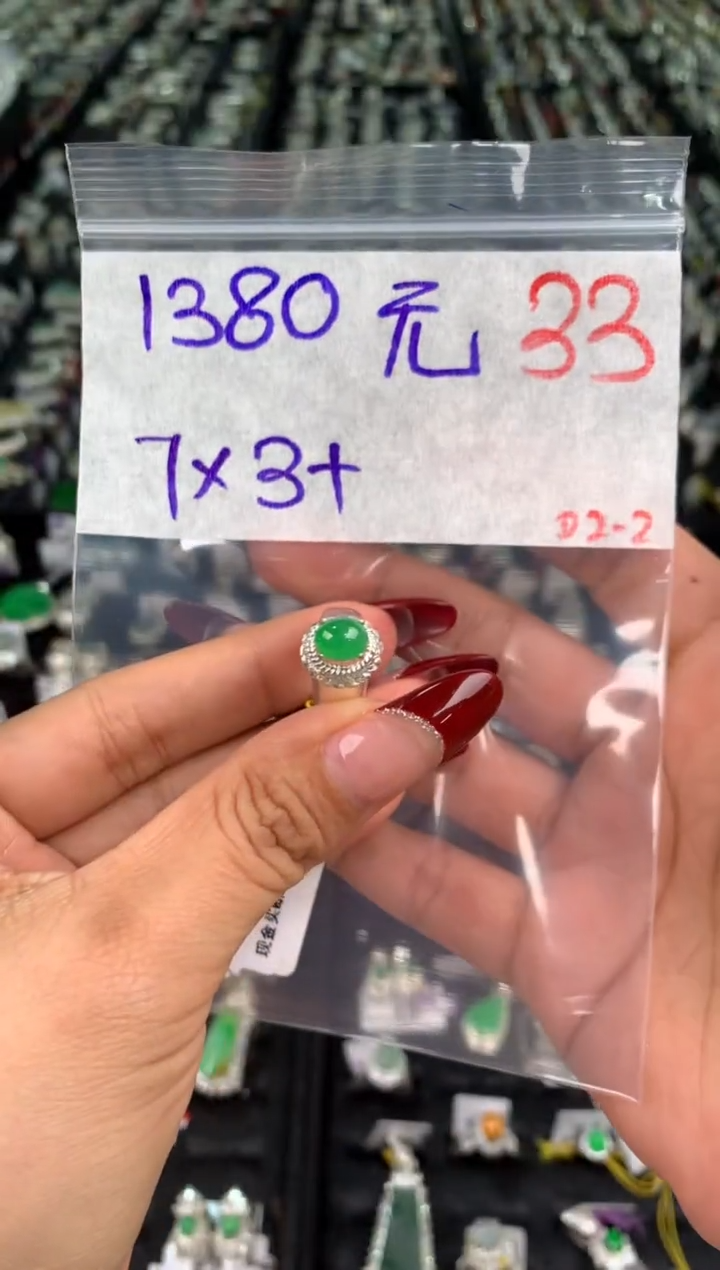 【闪购商品】定制翡翠未镶嵌毛货需精细抛光