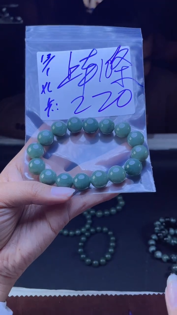 【闪购商品】定制翡翠未镶嵌珠串多样性发货（拍一发一）