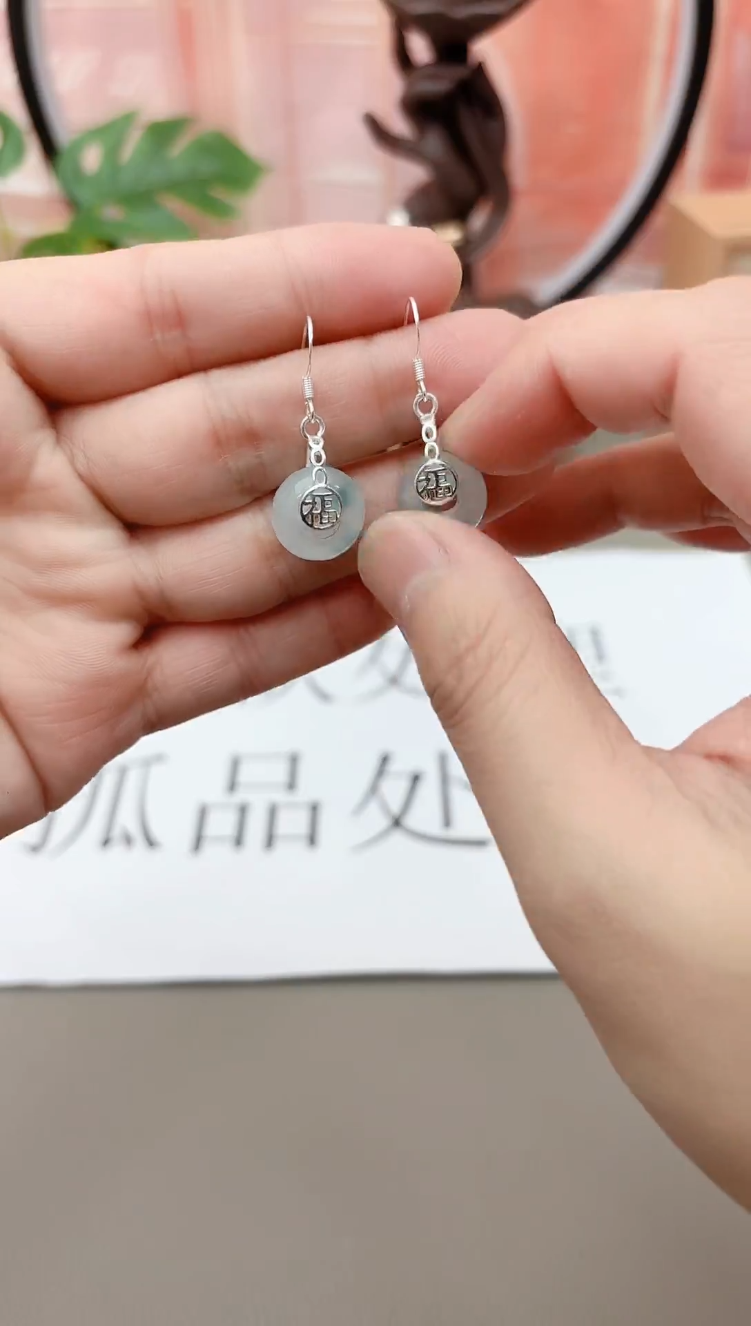 银S925镶嵌石英质玉（天山翠）耳坠c651