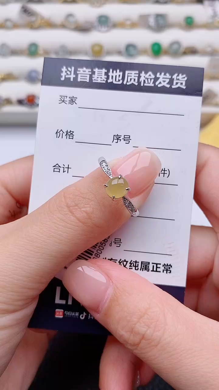 银S925镶嵌戒指翡翠正品 纯天然翡翠