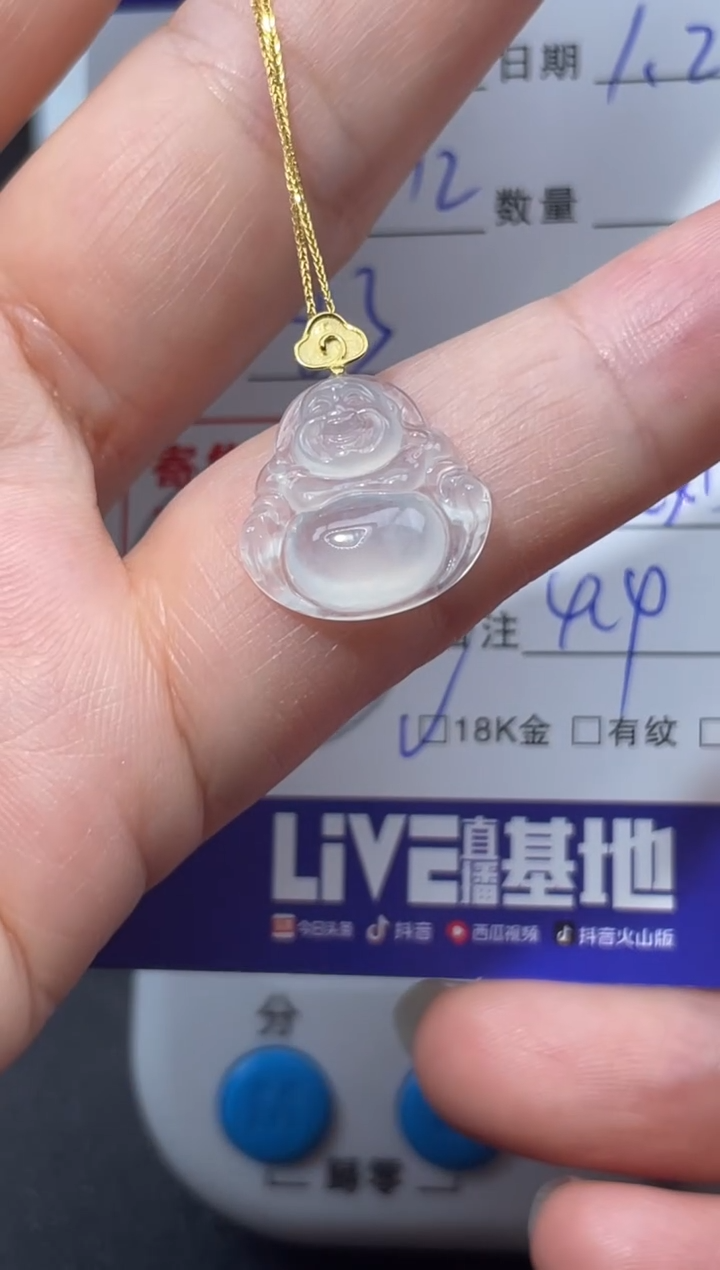 【闪购商品】翡翠颈饰18K金镶嵌天然缅甸翡翠A货佛公+18k金链