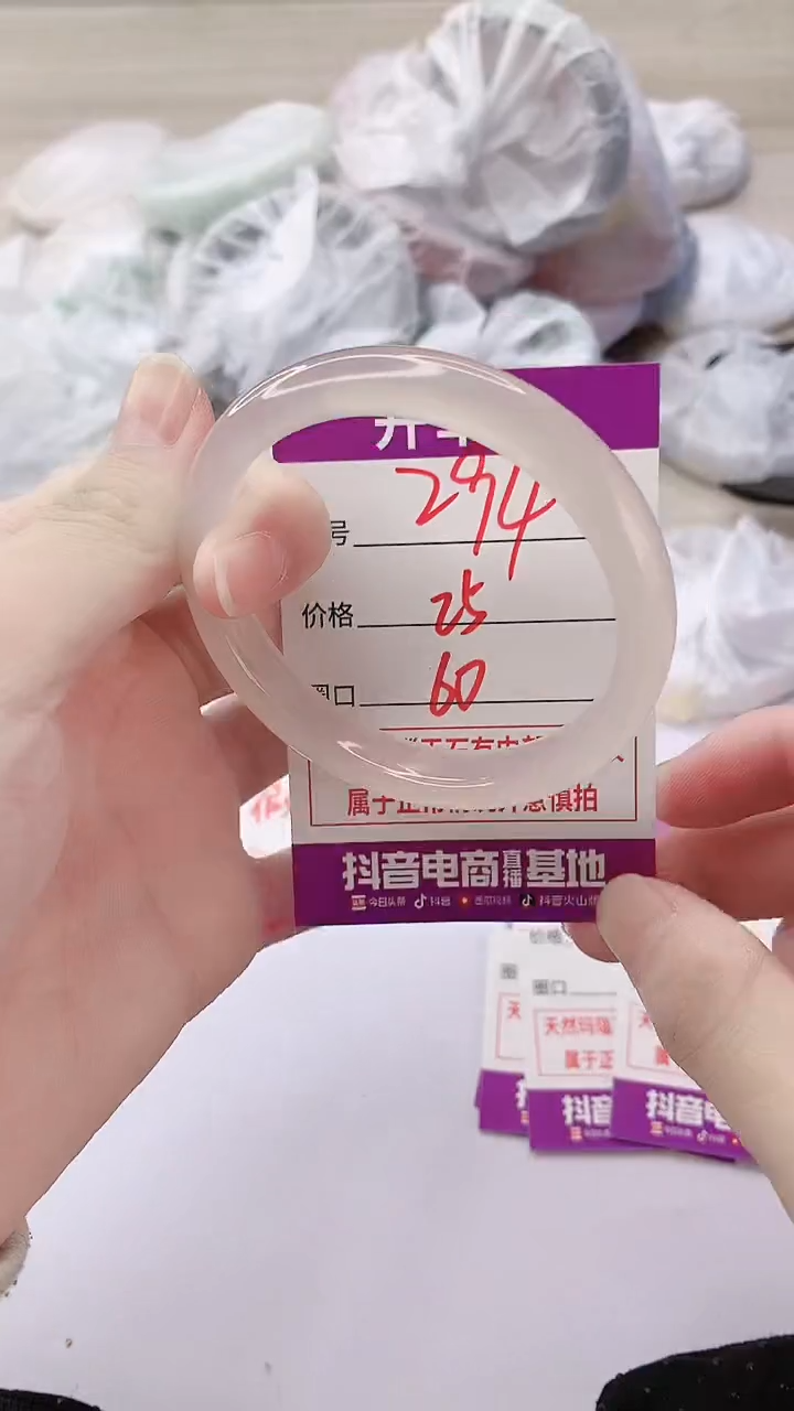 手镯玛瑙/玉髓未镶嵌294ZB60