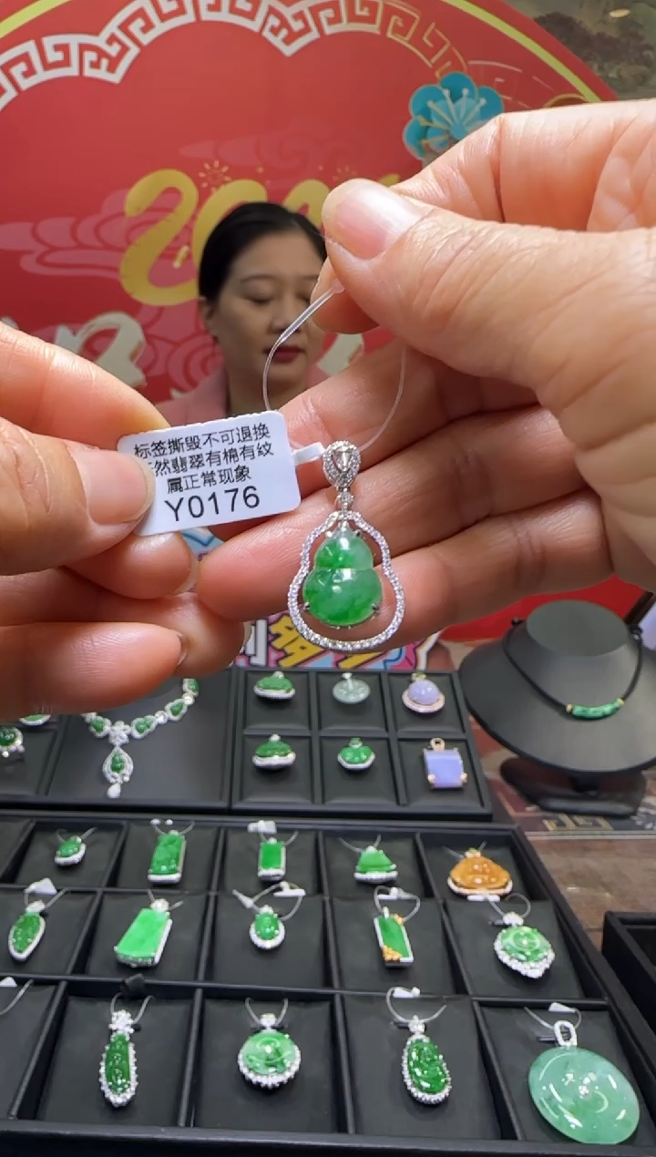 【闪购商品】翡翠颈饰18K金镶嵌Y0176葫芦 退货扣运营费100