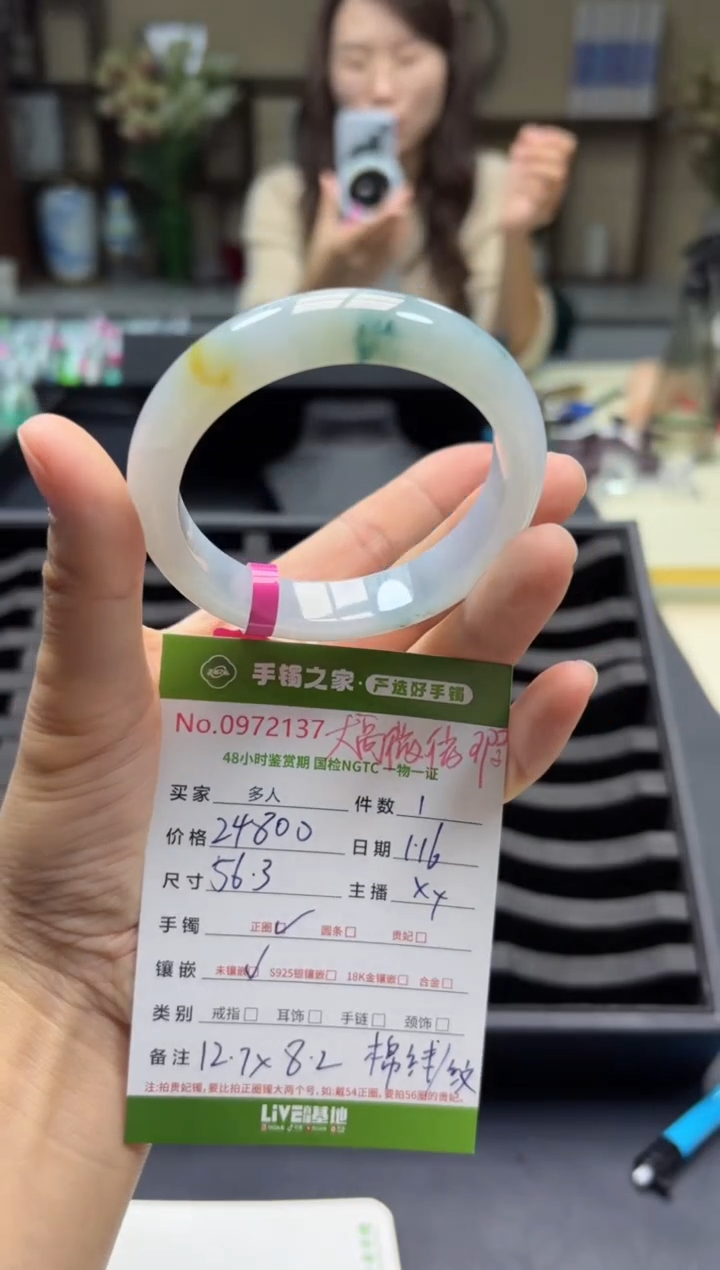 【闪购商品】翡翠手镯未镶嵌多人