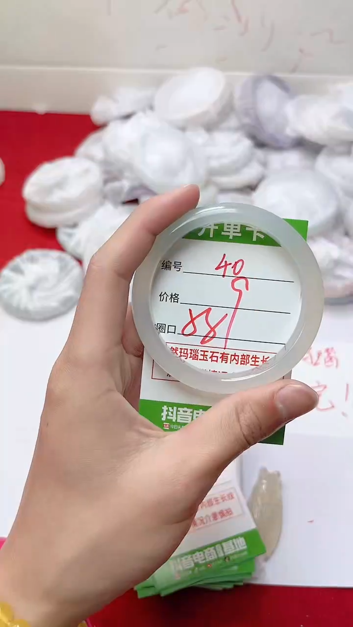【闪购商品】玛瑙/玉髓手镯未镶嵌40