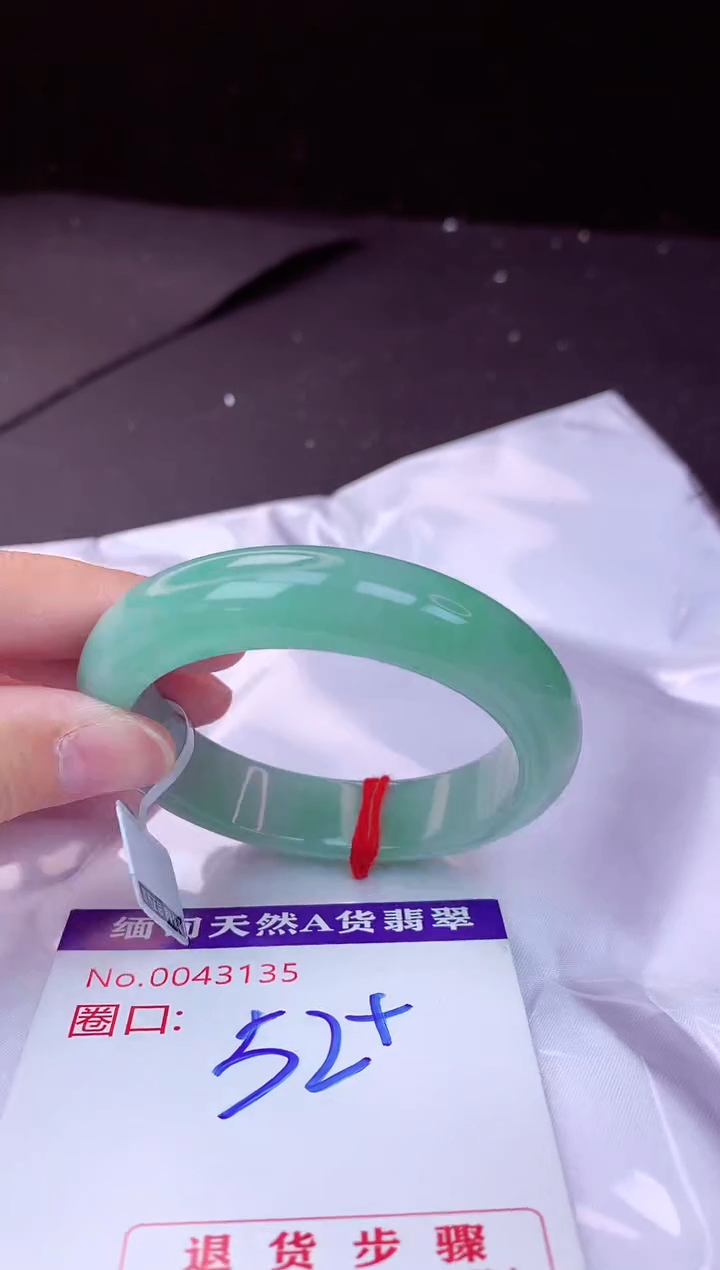 翡翠手镯未镶嵌52+             