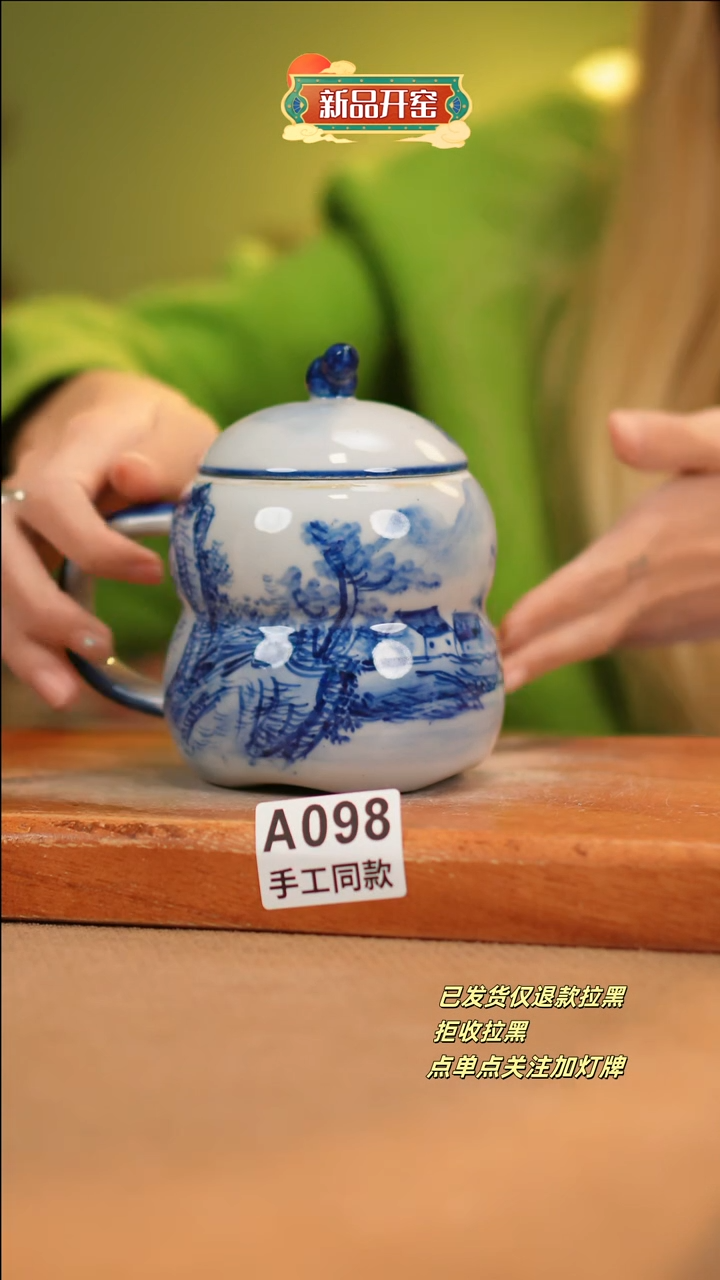 【闪购商品】其他A098十二器陶瓷陶瓷陶瓷