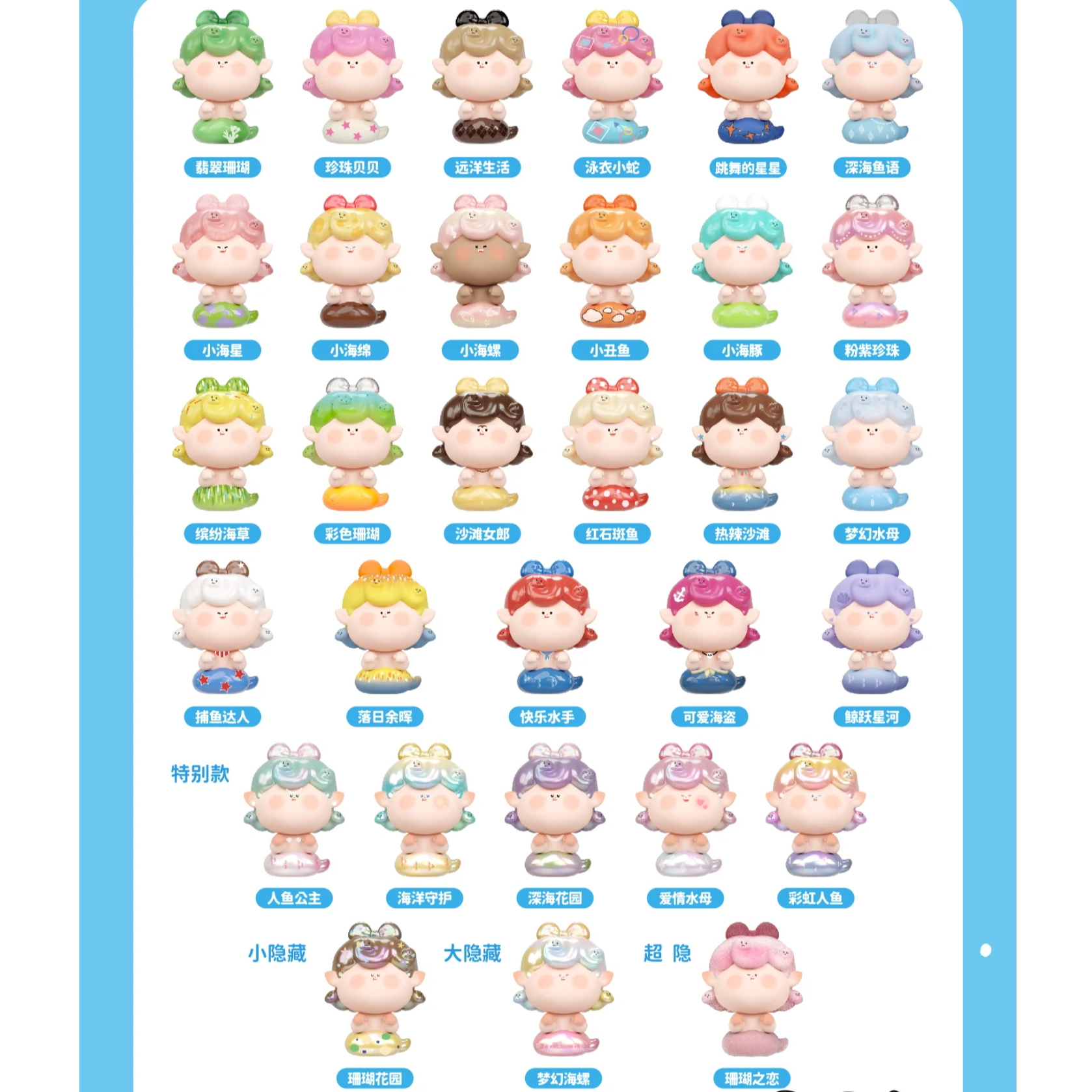 （拆盒）阿玛莉莉丝小蛇一代/二代海洋乐园小蛇萌粒潮玩盲盒