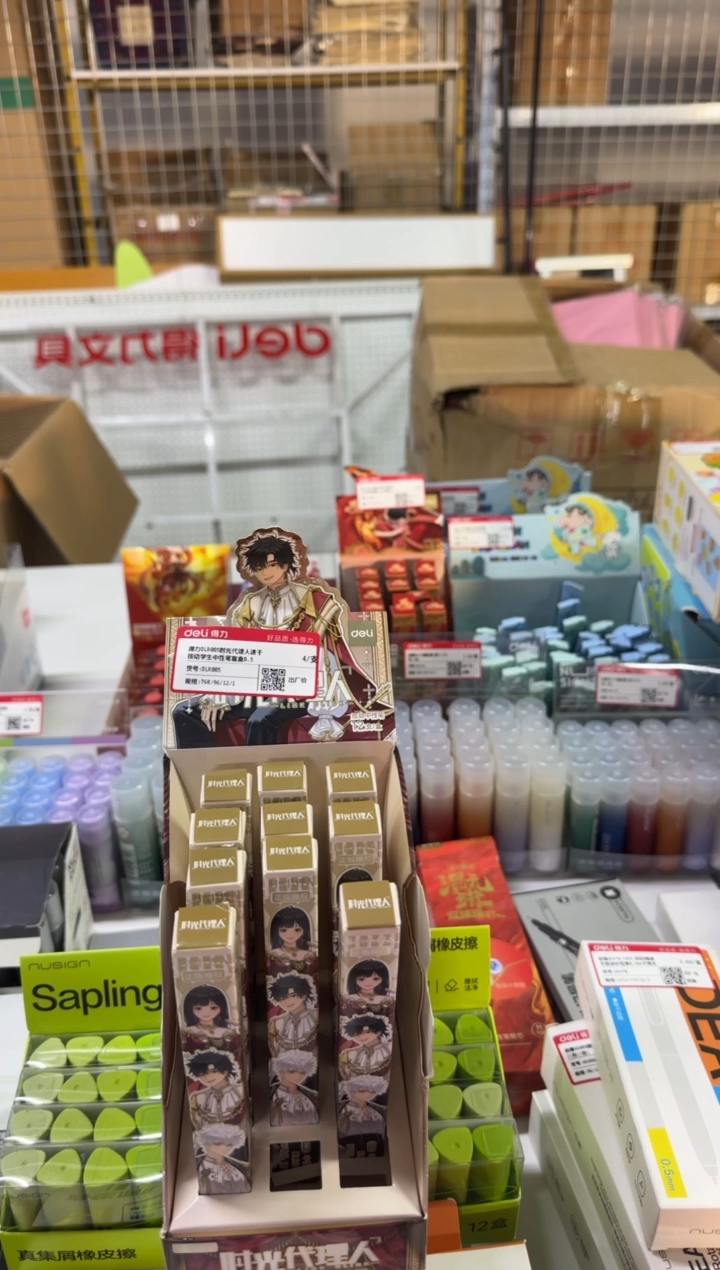 得力DLR005时光代理人速干按动学生中性笔盲盒(黑)(支)*9支发