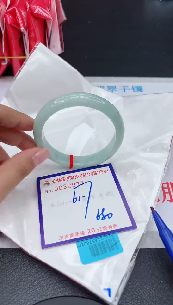 【闪购商品】翡翠手镯未镶嵌111111111