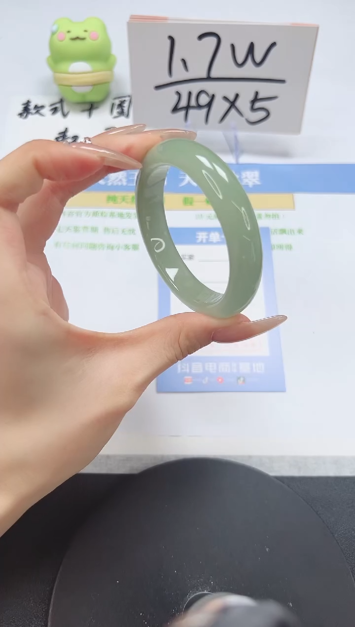 【闪购商品】石英质玉手镯未镶嵌A201-50.8