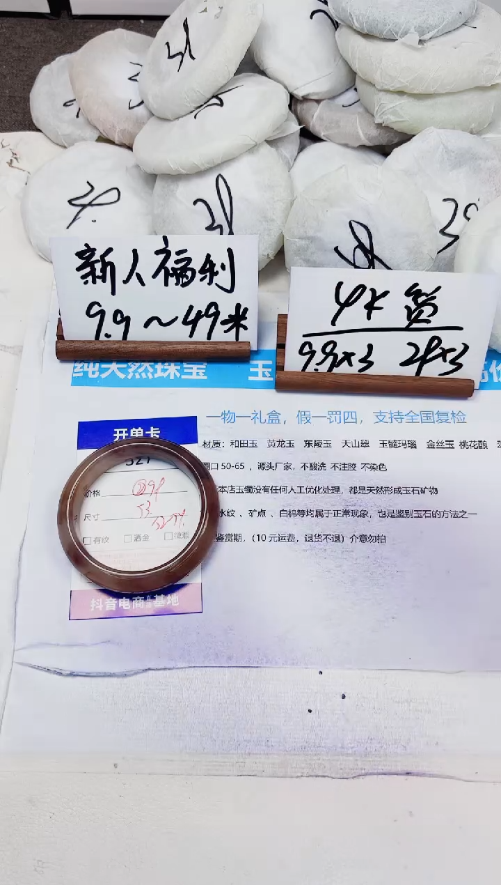 未镶嵌手镯石英质玉327-紫罗兰-圈口53