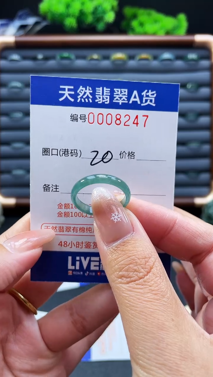 未镶嵌戒指翡翠戒圈