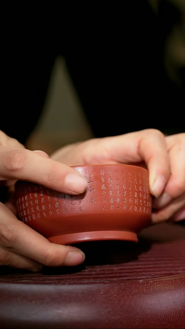 【闪购商品】紫砂茶杯紫砂主人杯福利