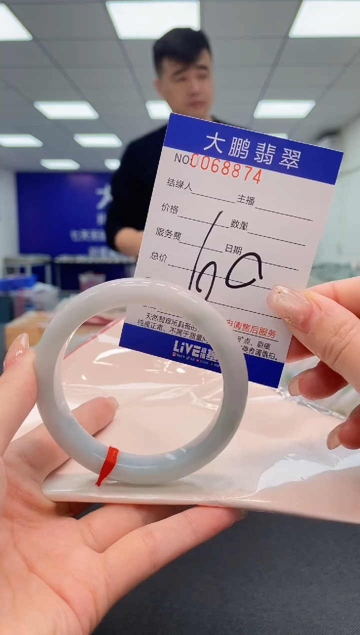 【闪购商品】翡翠手镯未镶嵌AAAAAAAAAA