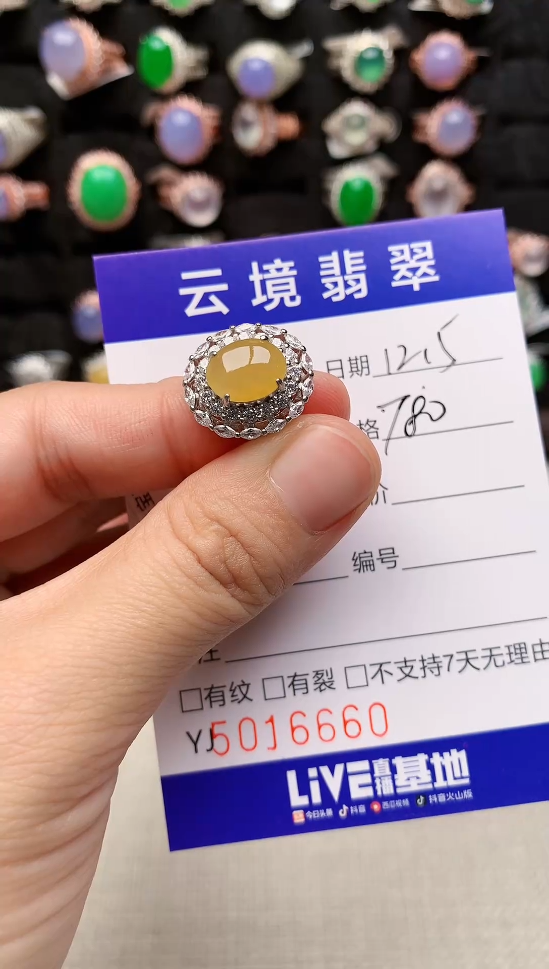 银S925镶嵌戒指翡翠6660