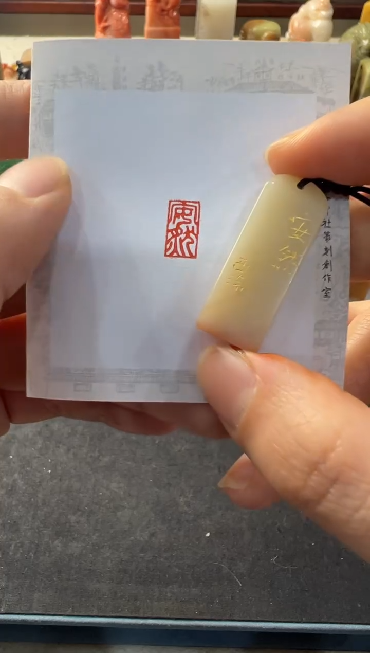 【闪购商品】昌化石印石编号编号