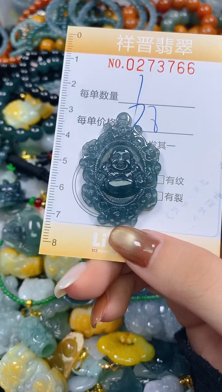 颈饰未镶嵌翡翠闪购0273766