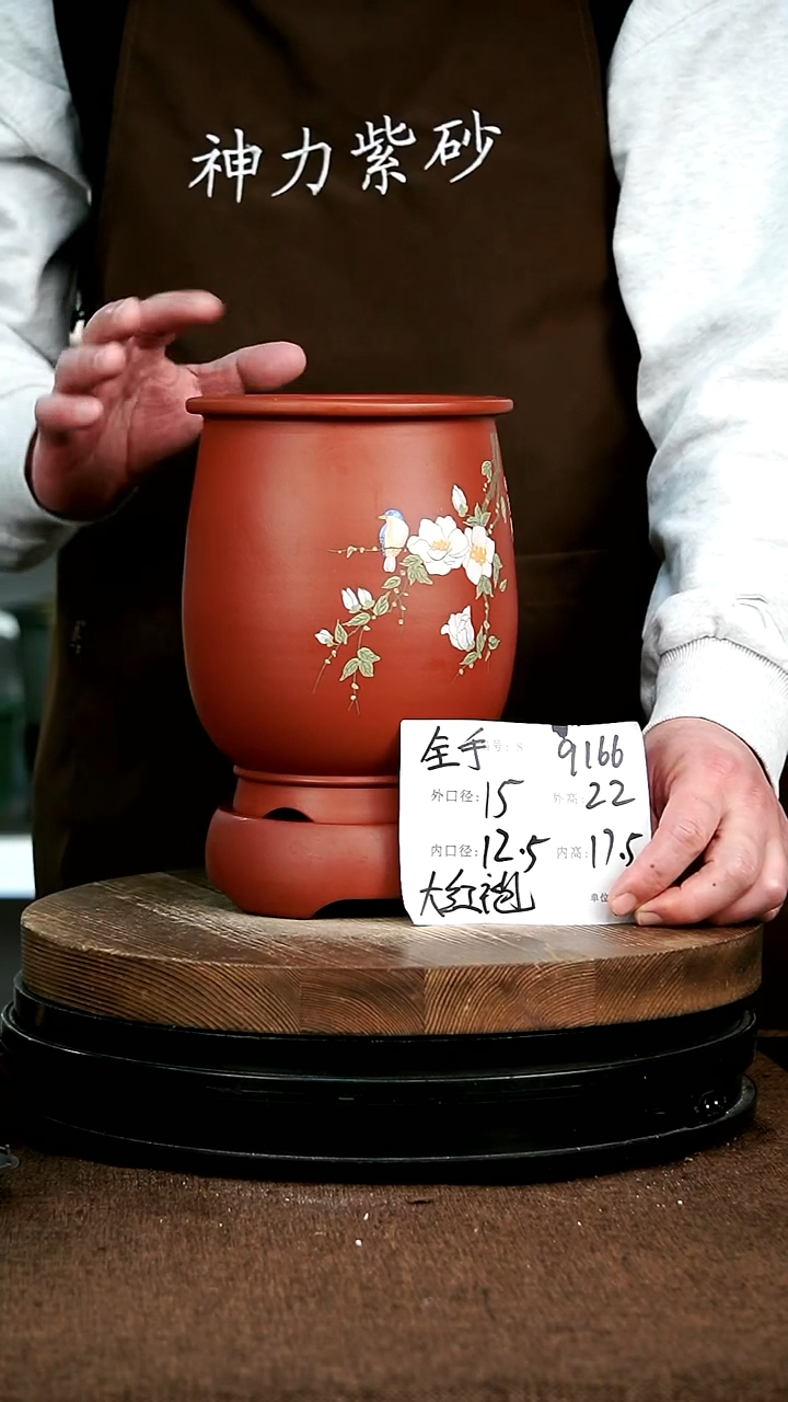 【闪购商品】紫砂花盆9166+z 神力紫砂花盆