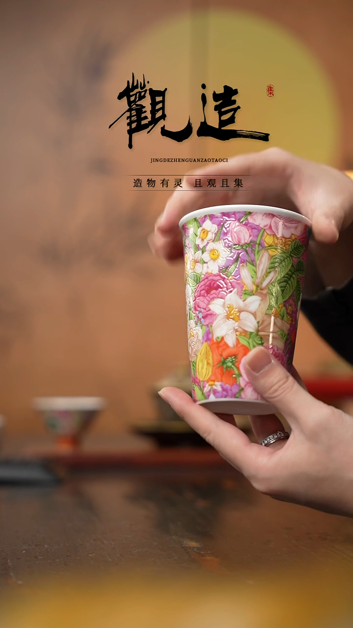 陶瓷粉雪絮语【可乐杯】 粉