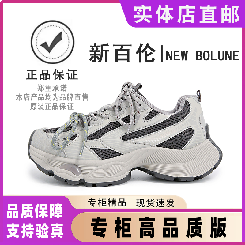 老爹鞋厚底网红网面潮流情侣百搭增高休闲鞋