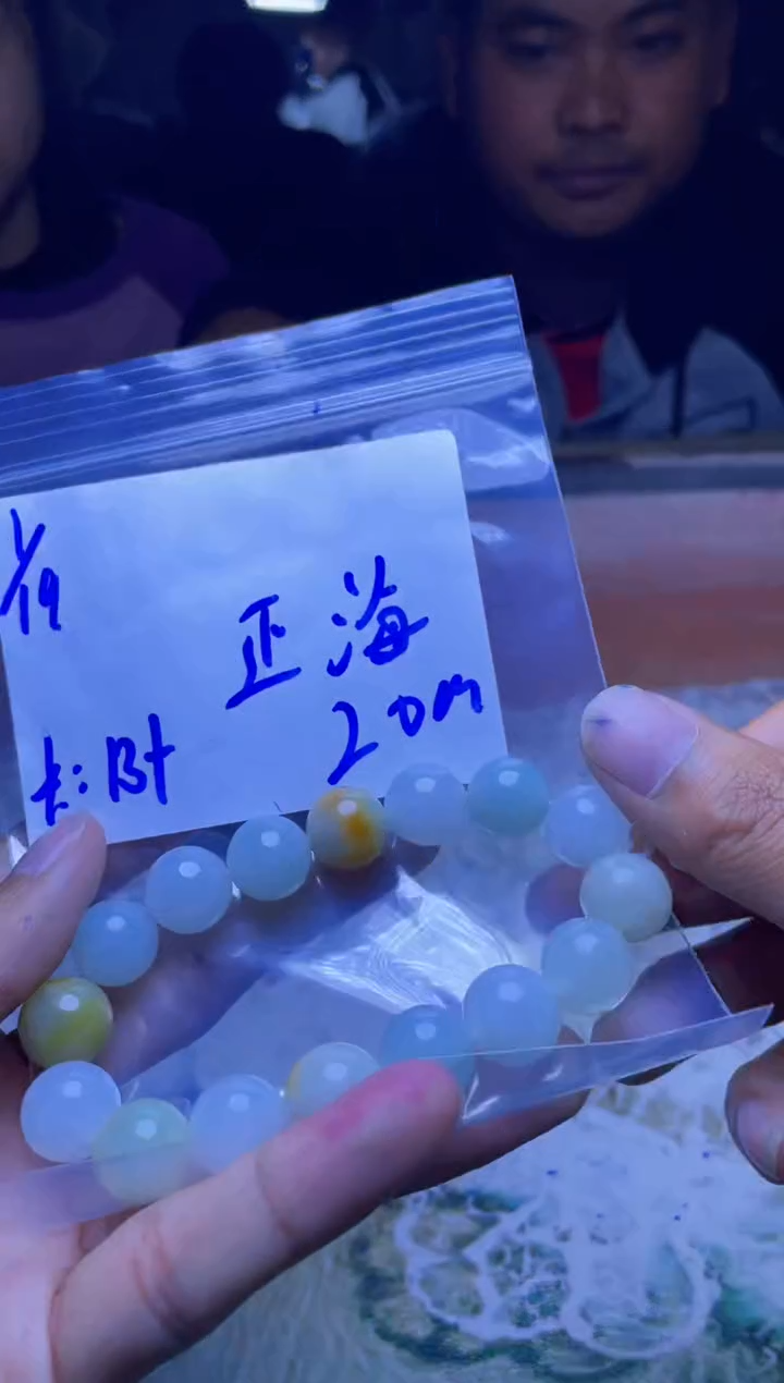 【闪购商品】定制翡翠未镶嵌珠串