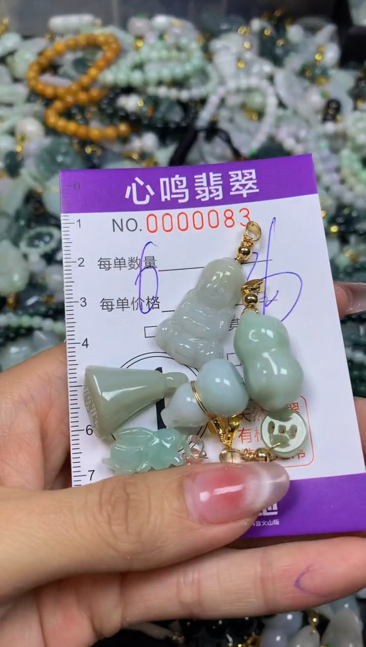 【闪购商品】翡翠颈饰未镶嵌闪购00083