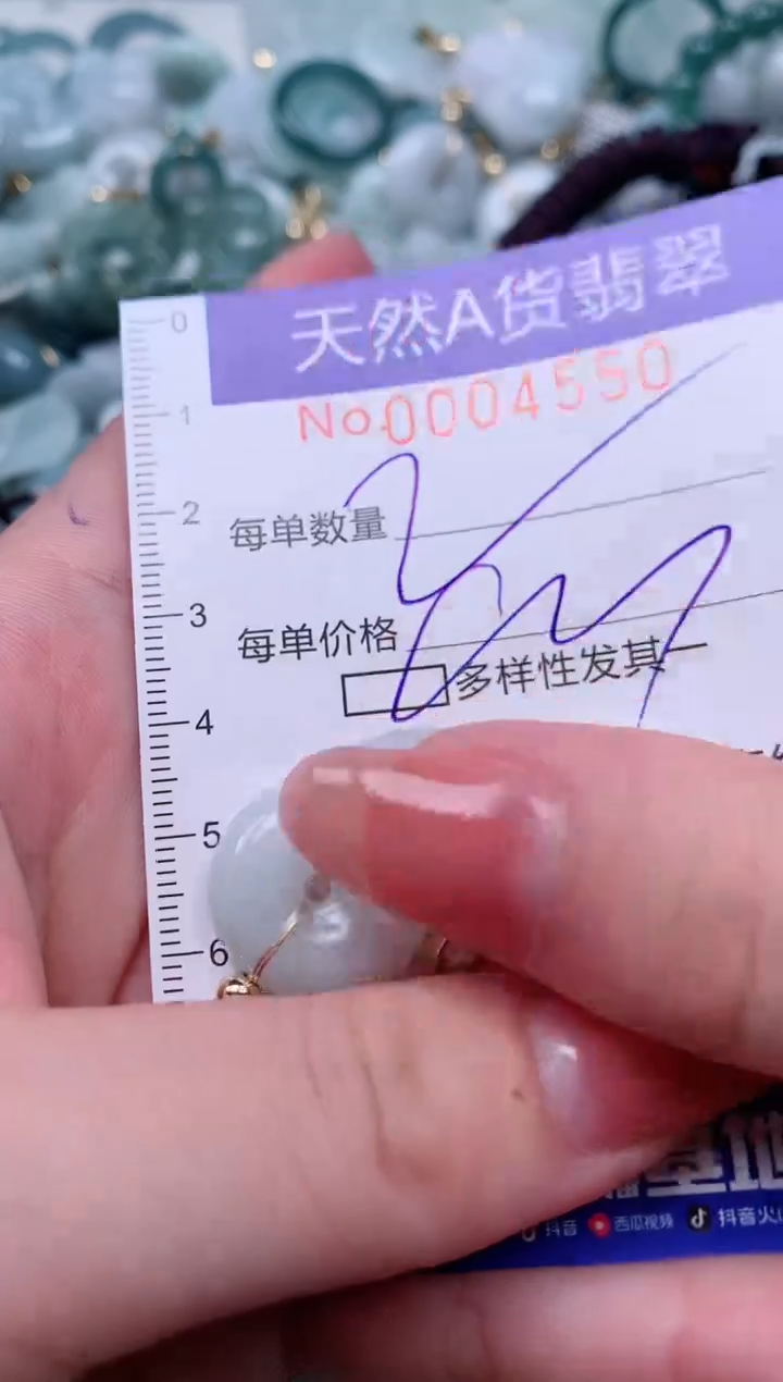 【闪购商品】翡翠颈饰未镶嵌00004550