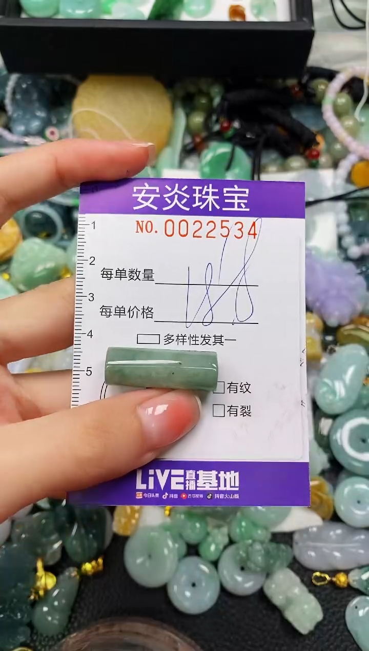 颈饰未镶嵌翡翠闪购0022534