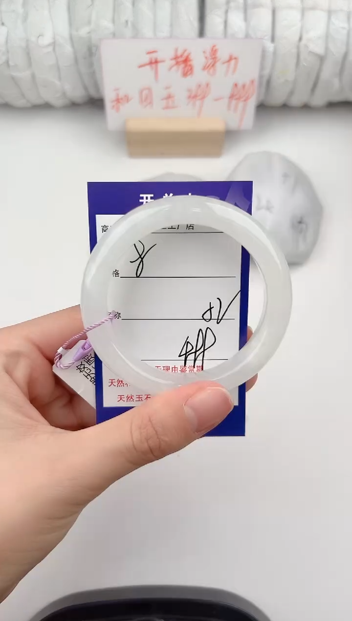 【闪购商品】和田玉手镯未镶嵌8颜色微差无瑕疵